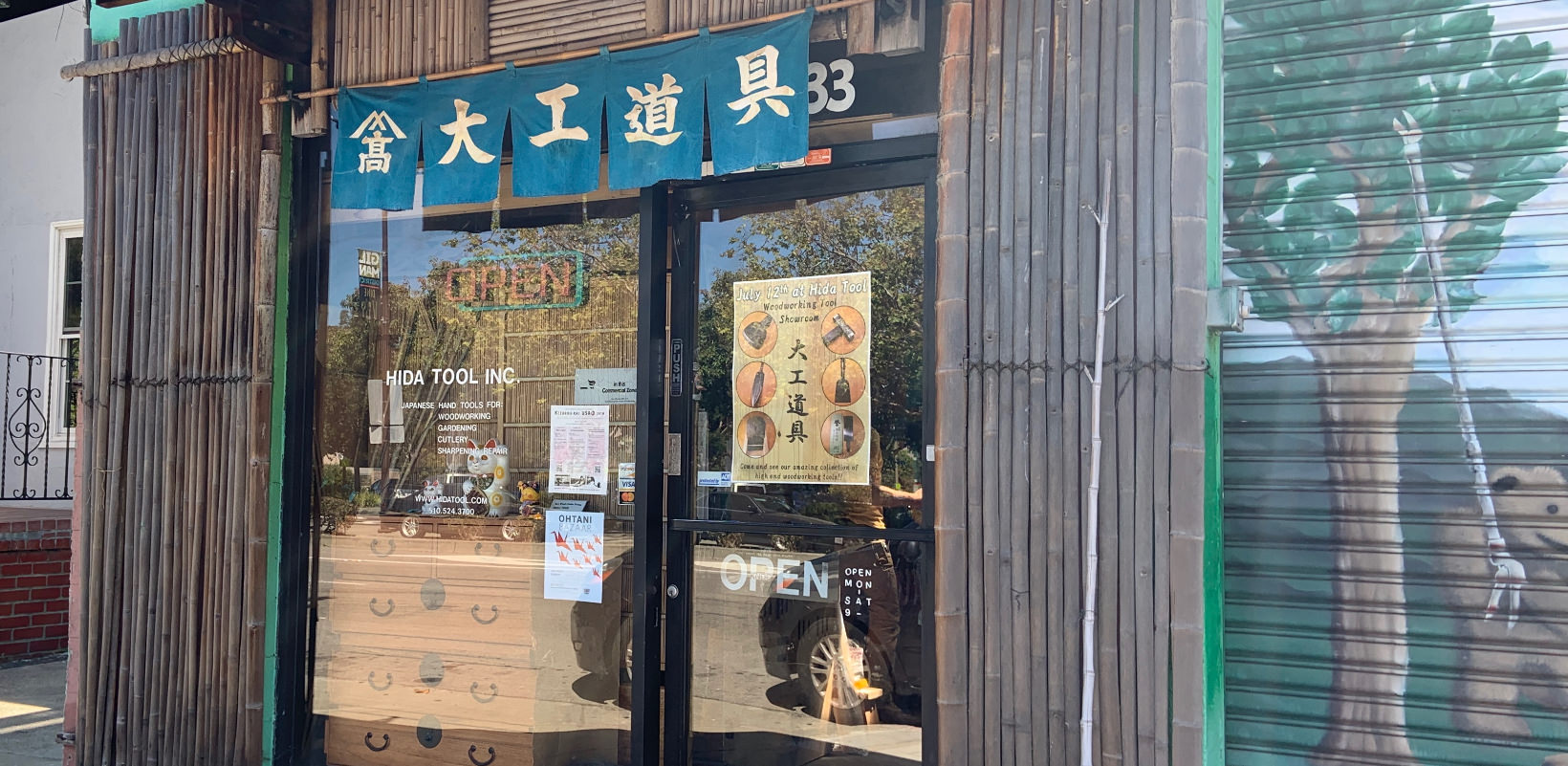 The outside appearance of Hidatool