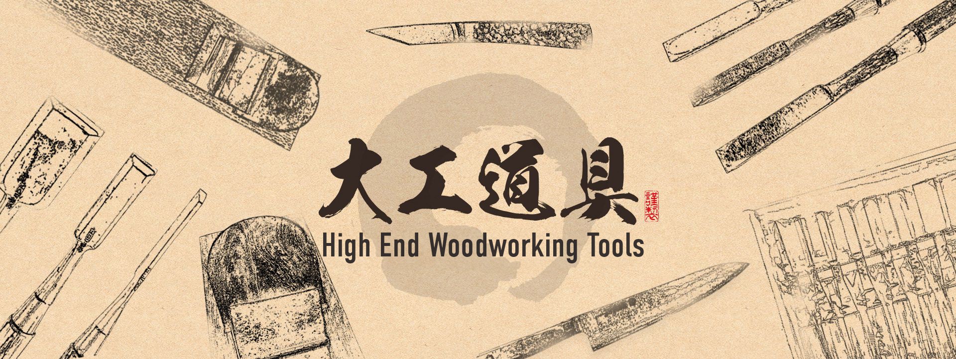 High End Woodworking Tools