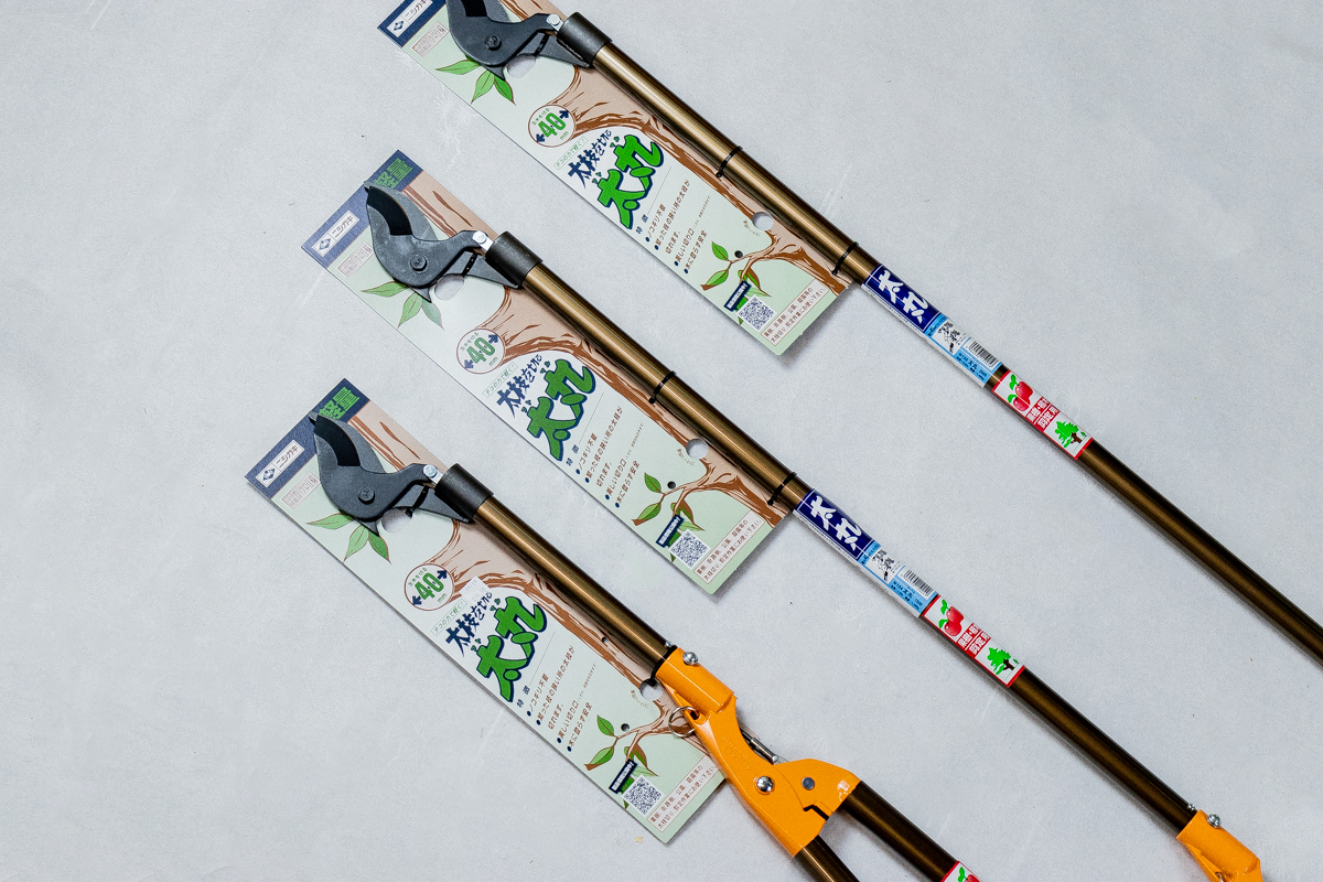 Nishigaki Futomaru Long Reach Lopper - HIDA TOOL