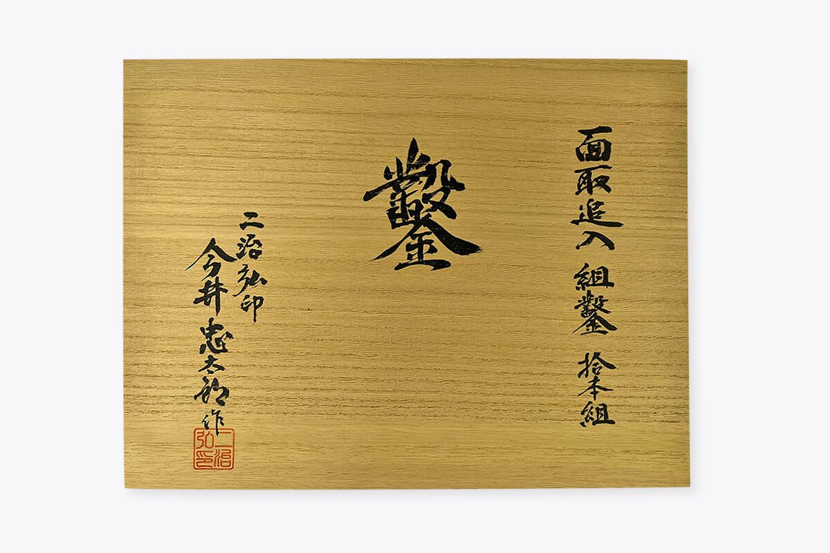 Fujihiro Bench Chisel Set of 10 (Single hollow, red oak Fujihiro Bench Chisel Set of 10 (Single hollow, red oak
