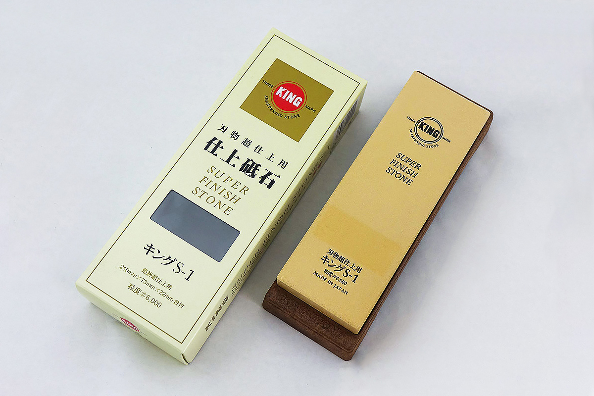 King S Series Sharpening Stone - Thumbnail 2