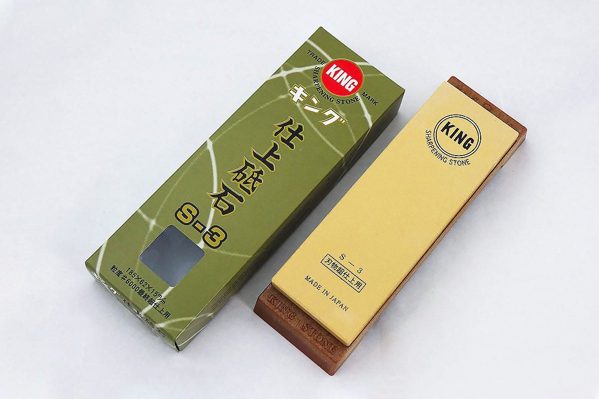 King S Series Sharpening Stone