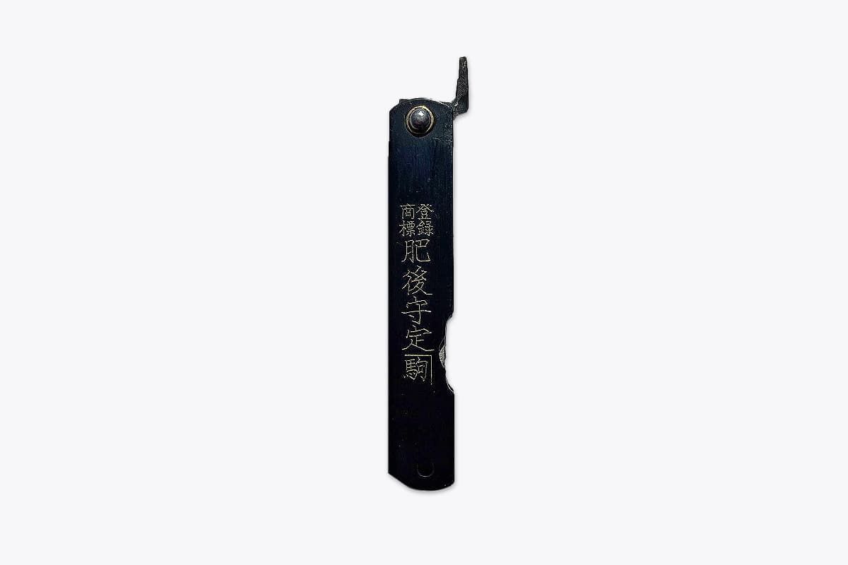 Higonokami Folding Knife - HIDA TOOL